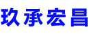 禹州